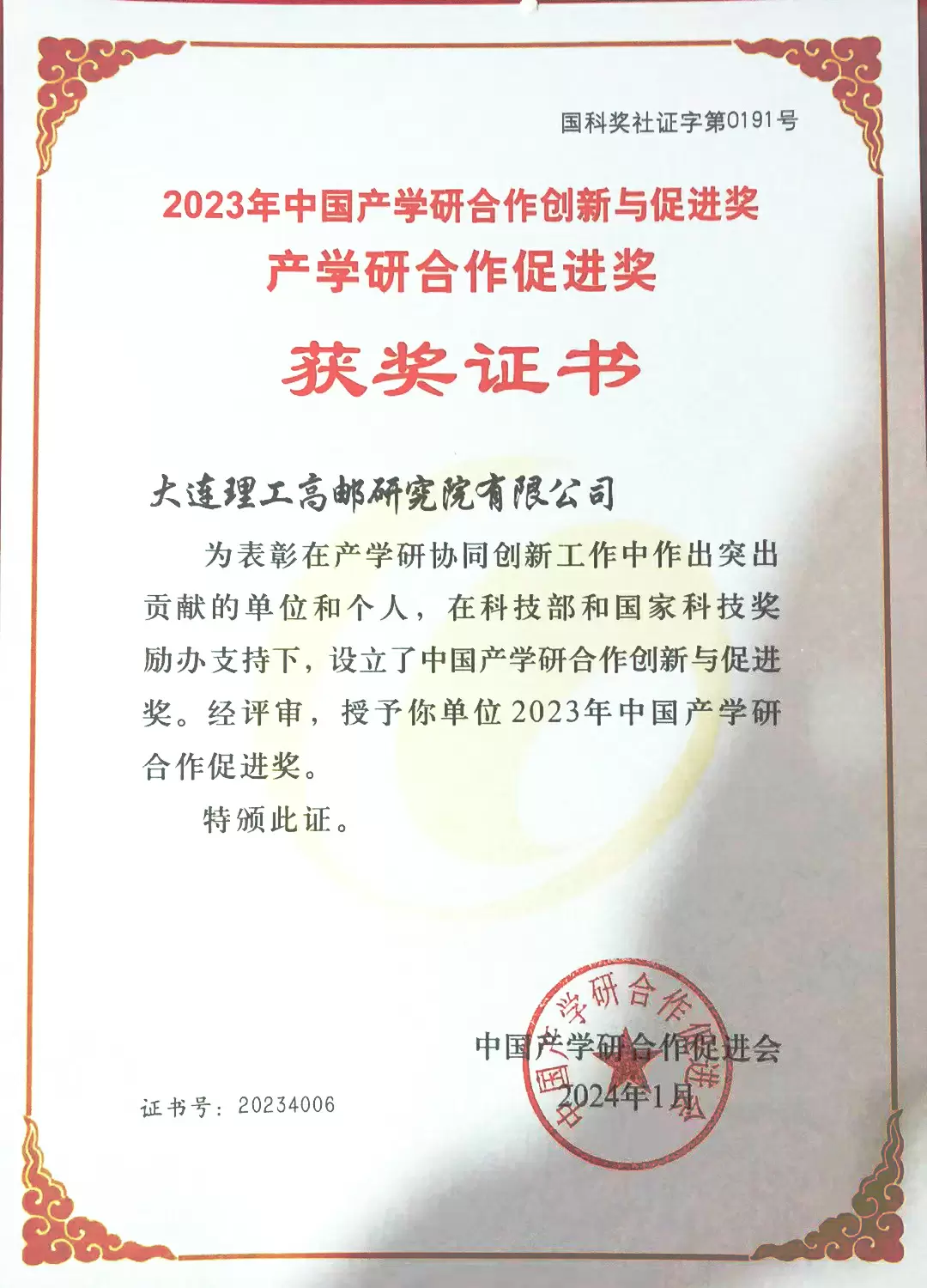 62db938bd5937b68_html_813beb3554311842