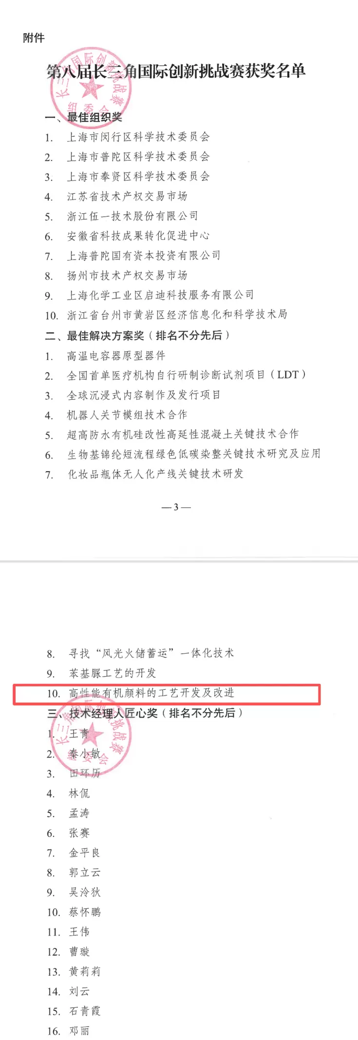 d2b4ada479598d89_html_82927cfdf06c6fe3