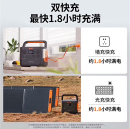 ackery电小二 户外电源