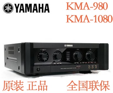 YaMaHa雅马哈 KMA-980/KMA-1080专业卡拉OK功放机 唱歌功率放大器