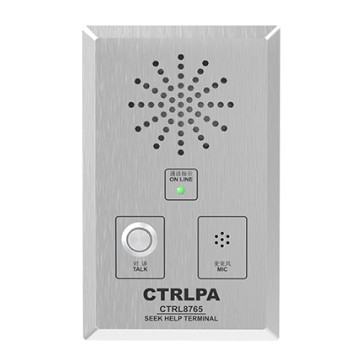 CTRLPA肯卓 CTRL8765广播求助对讲控制器   CTRLPA CTRL8766网络IP广播两用对讲控制器