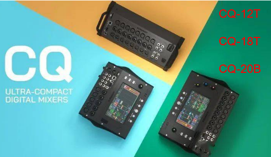 ALLEN&HEATH艾伦赫赛 CQ-12T/CQ-18T小型数字调音台 A&H CQ-20B数字调音台