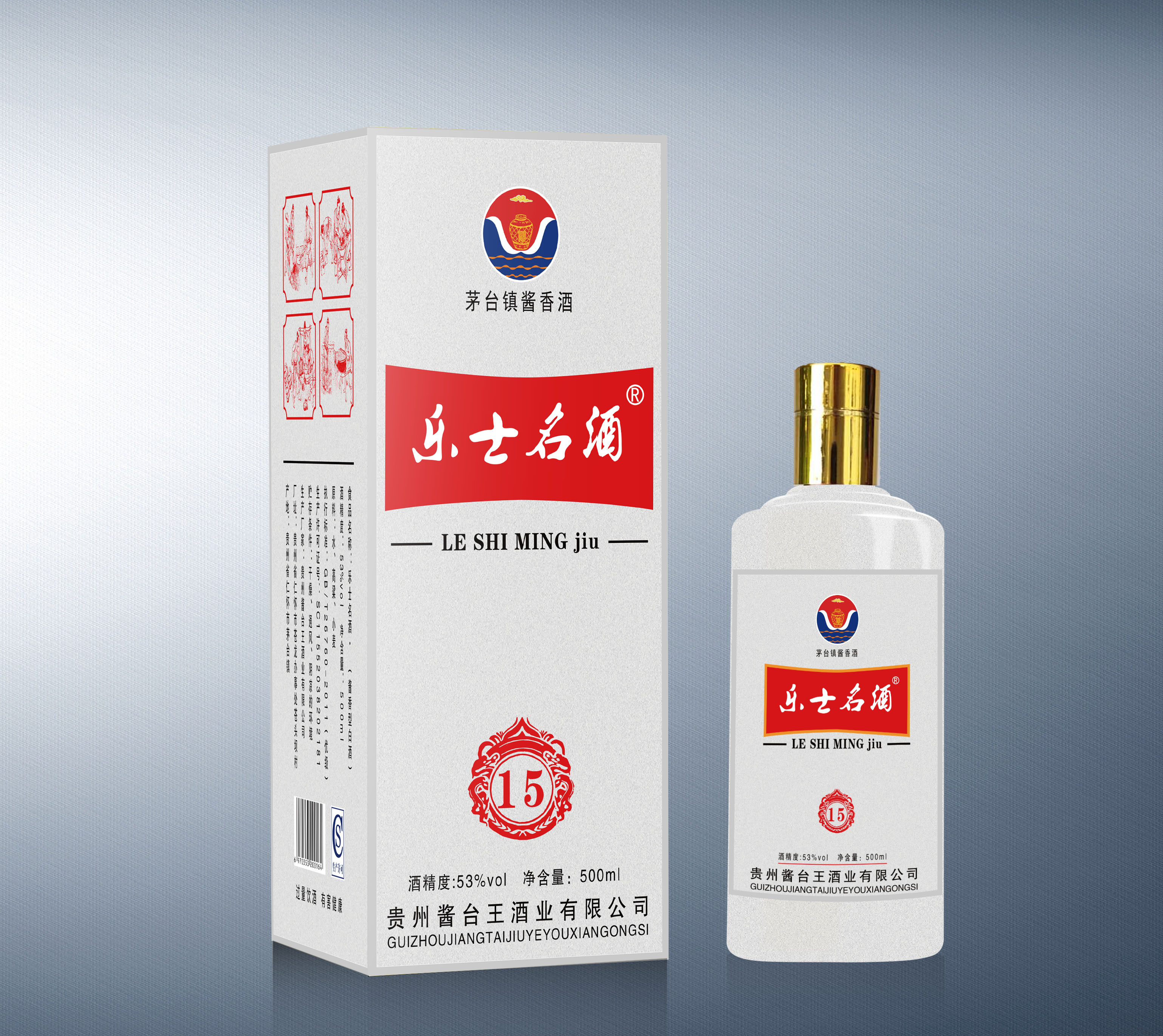 查看详情乐士名酒20查看详情卢氏家宴酒卢氏一族酒礼盒装,蓝色玻璃瓶