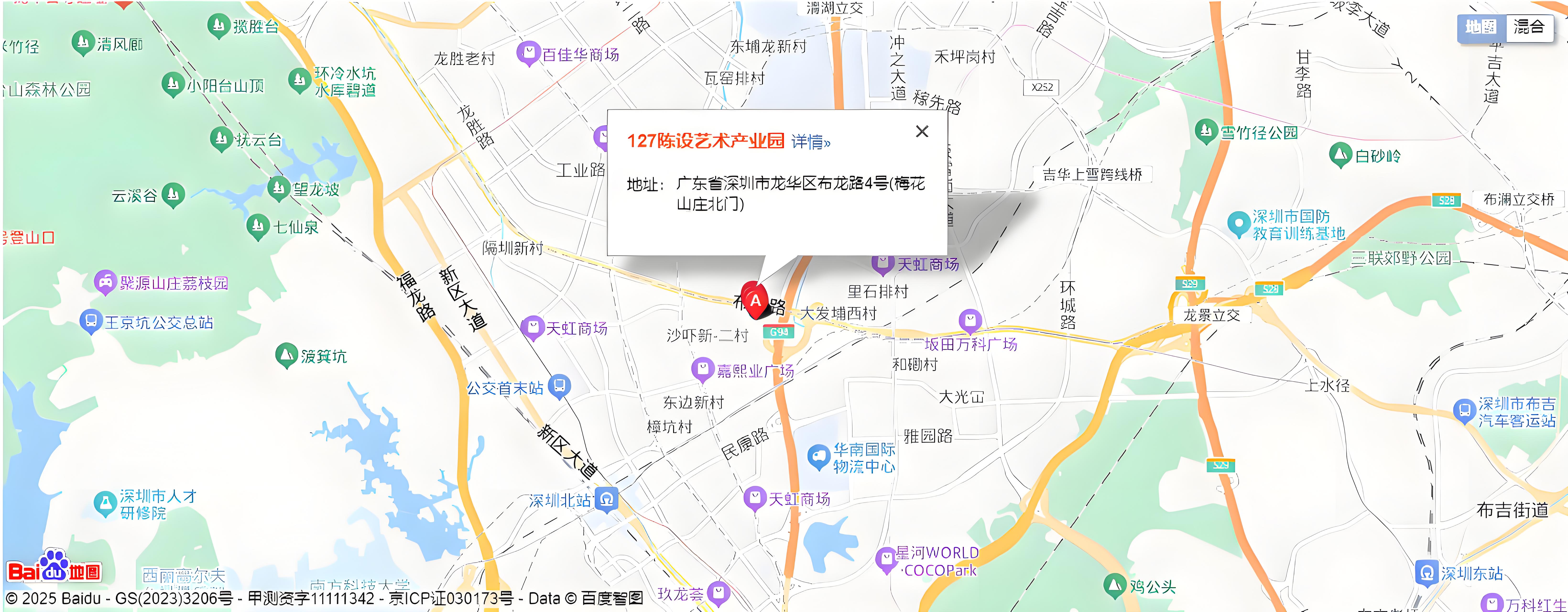 描述