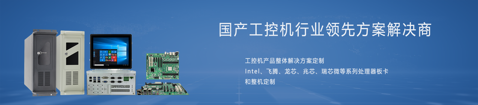 网站主图