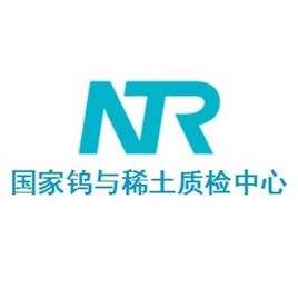 国检中心