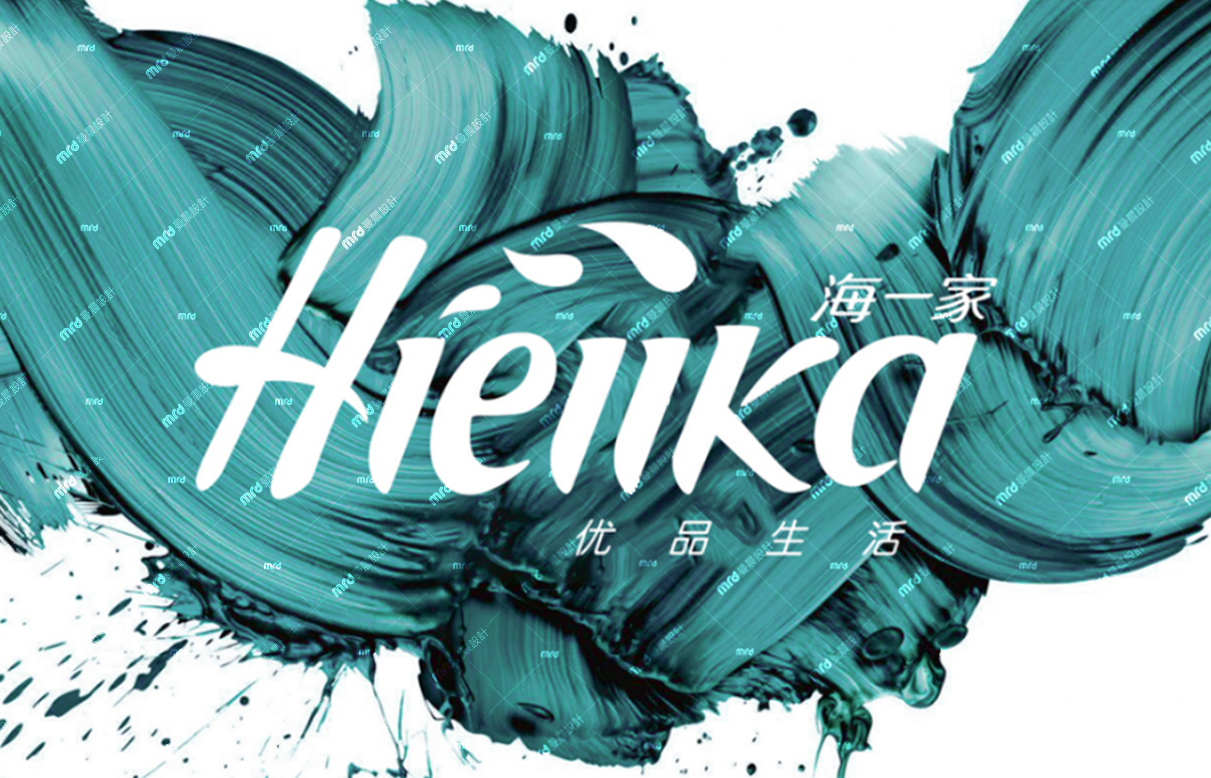 海一家精品超市