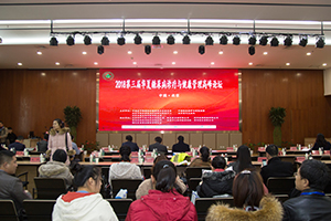 第三屆華夏糖尿病診療與健康管理高峰論壇”在京召開