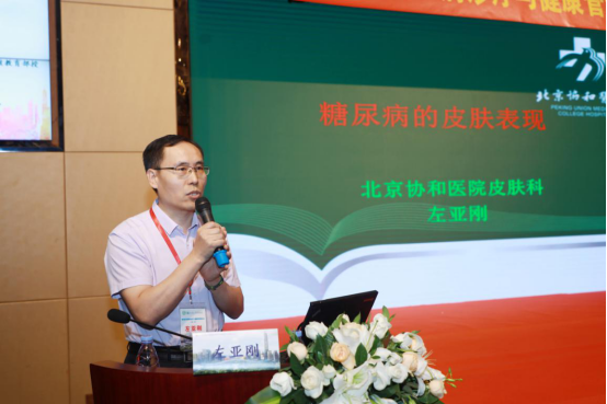 左亚刚教授姚合斌教授陈蓉教授李强教授张雷均教授张帆教授据了解