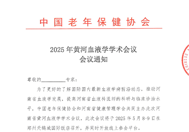 WX20250422-165651