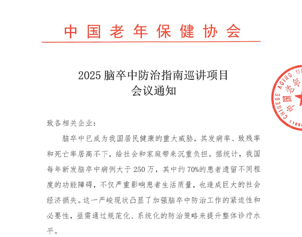 WX20250428-134529