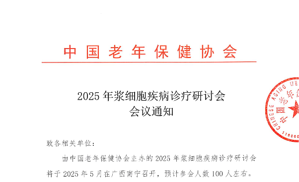 WX20250430-171759