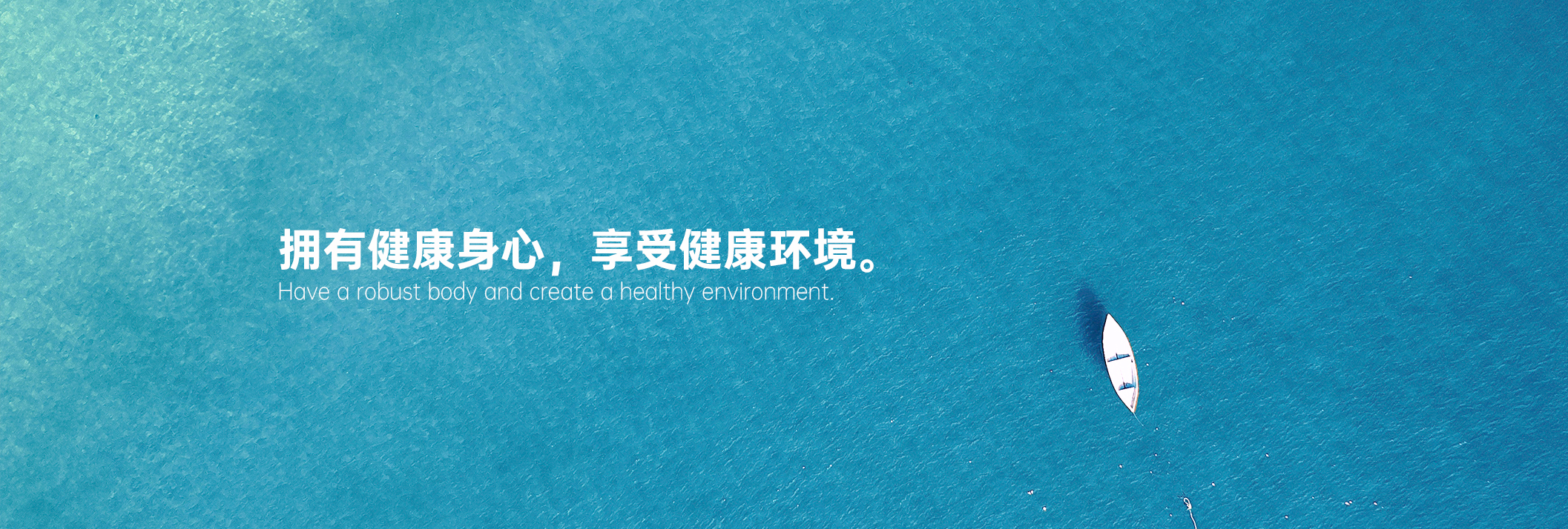 首页 banner2