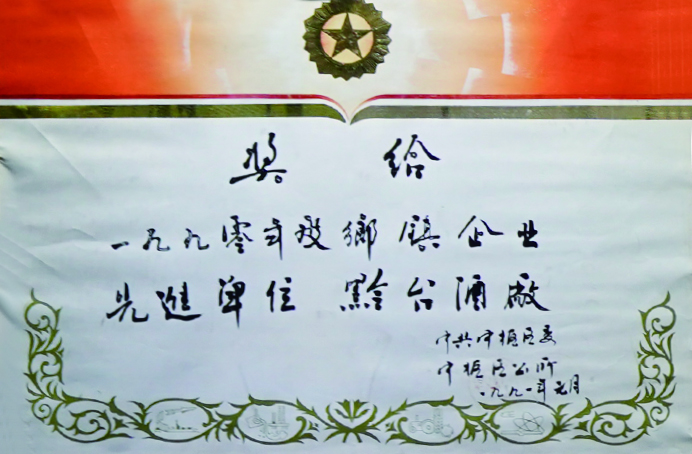 1990
