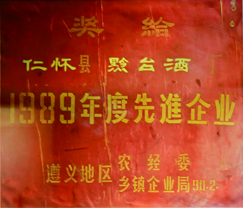 1989