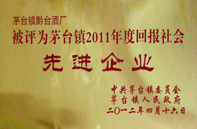 2012-2