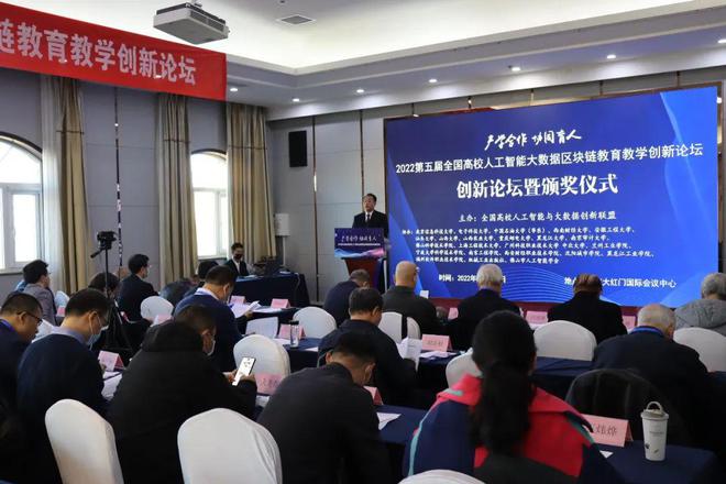连续三年上榜！广州链融总经理裴庆祺入选“2022赋能中国区块链创新人物榜”