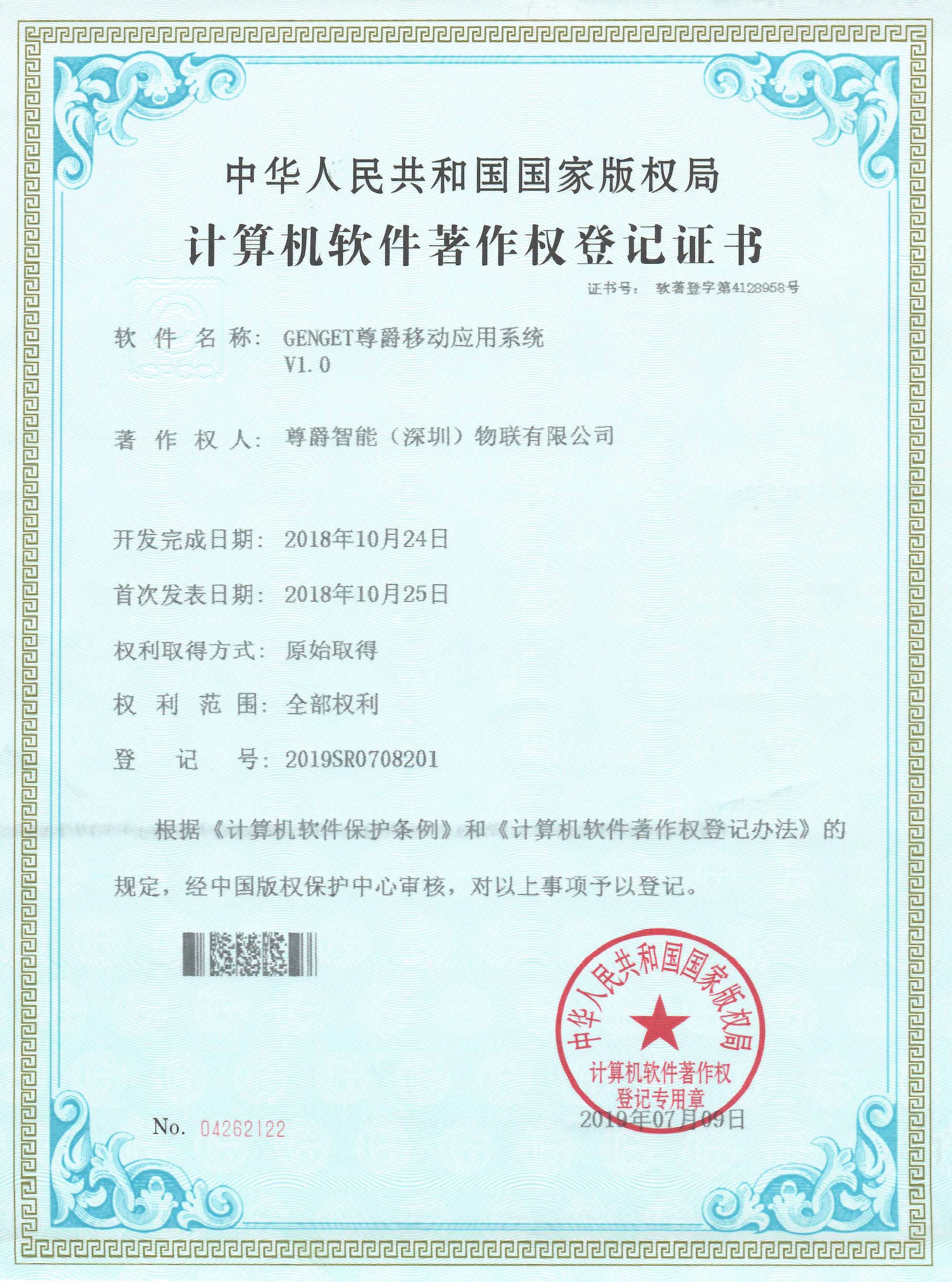 微信圖片_202005151514418