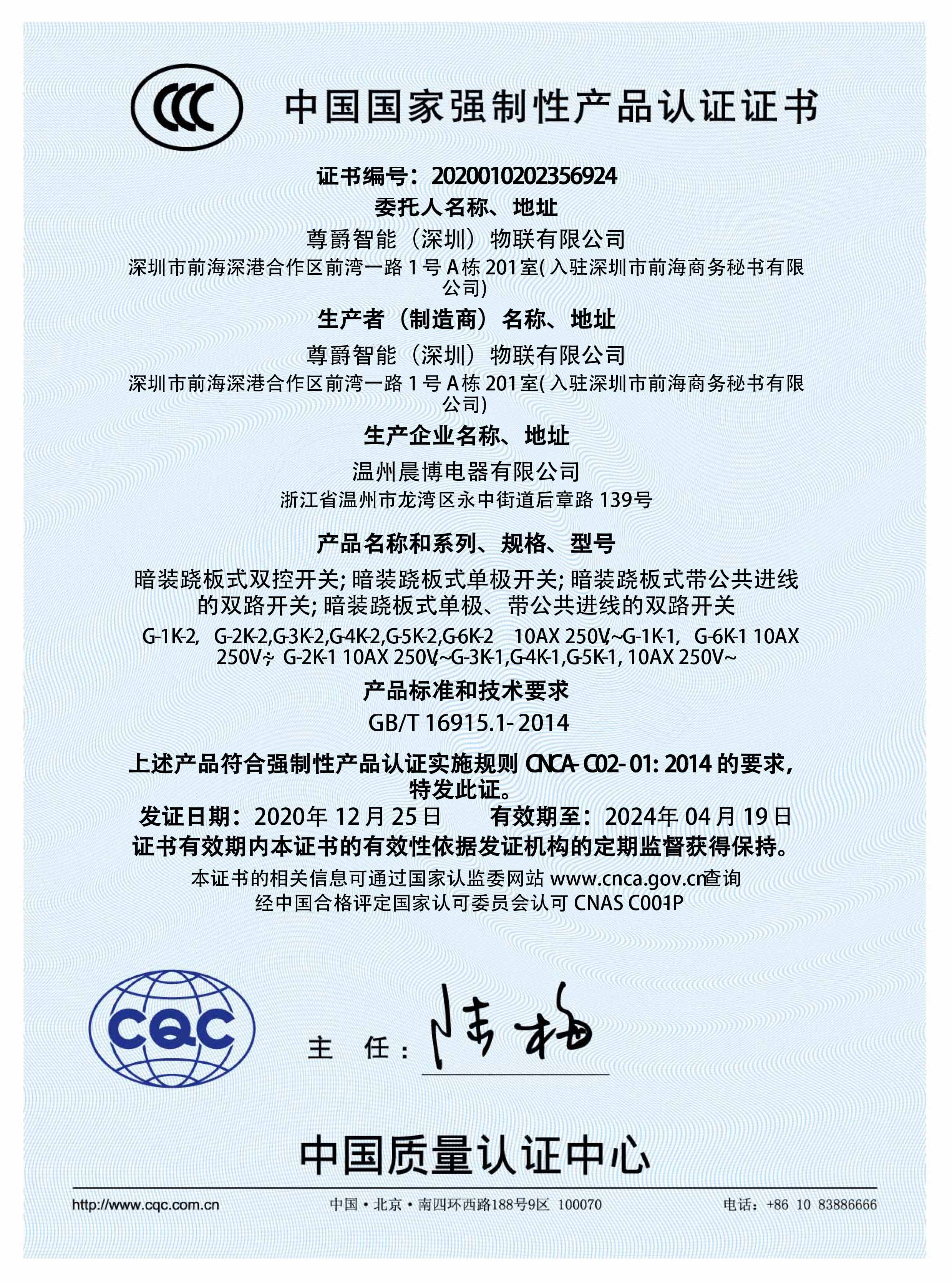 微信圖片_2020051515144112