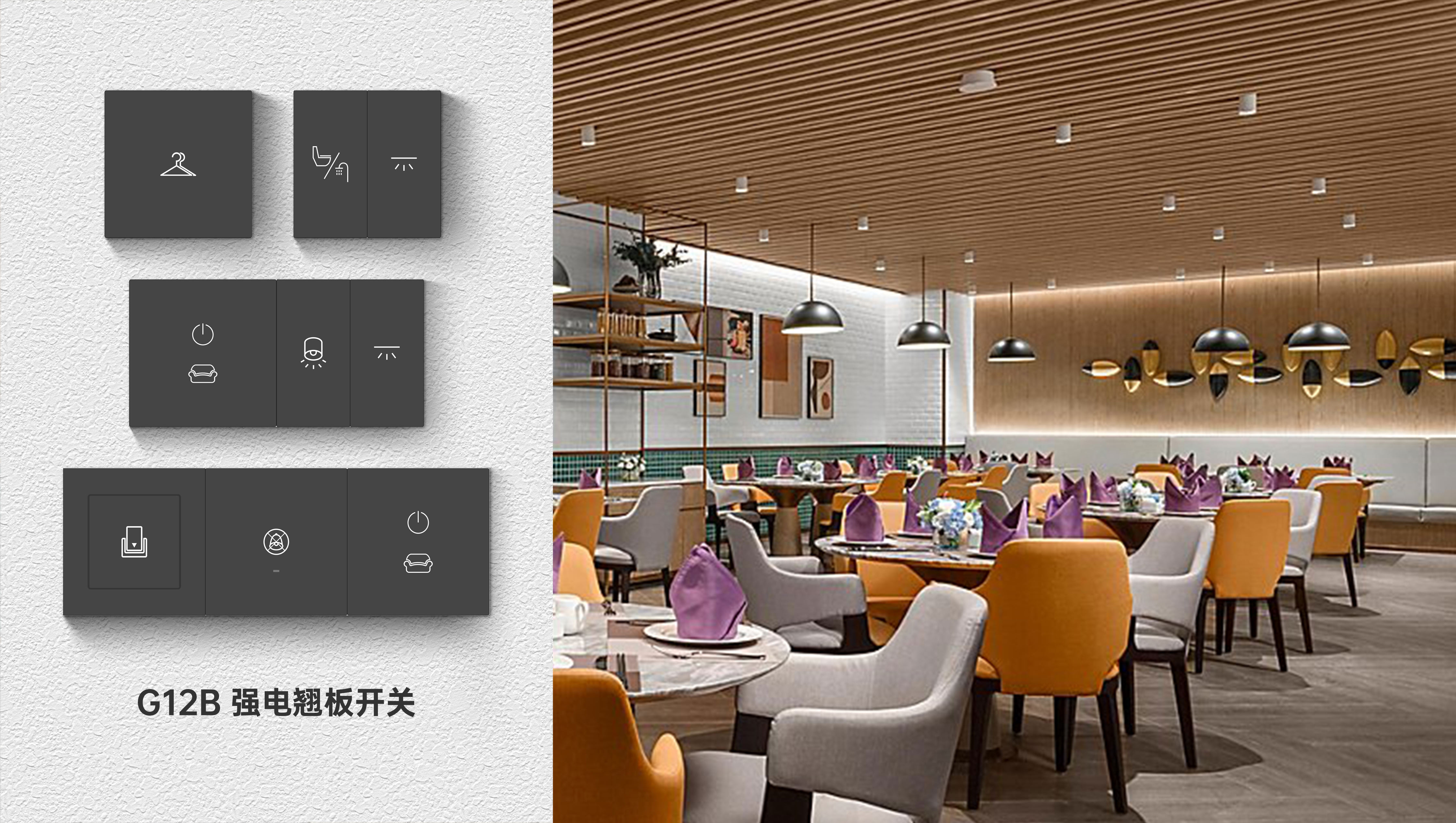 福安东百城洲际假日酒店