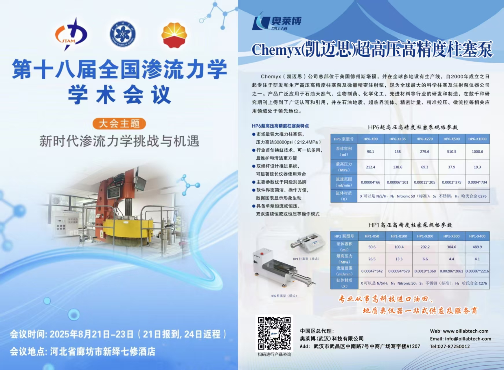 微信图片_20250811154229_13