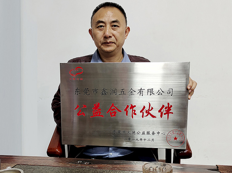公司相冊02