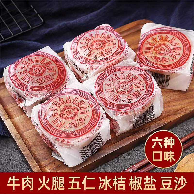 描述