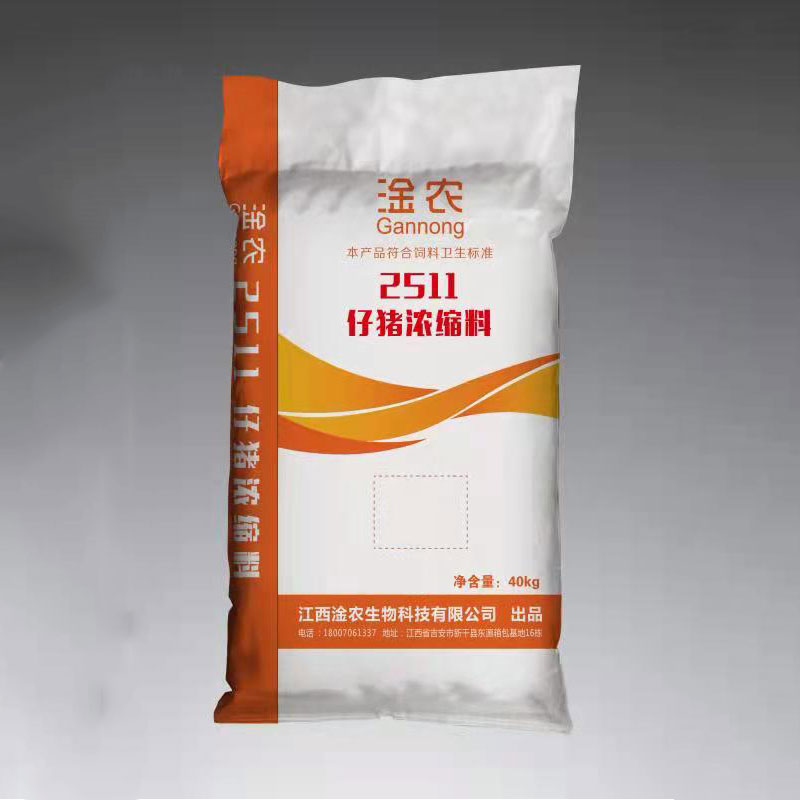 淦农仔猪浓缩料-2511