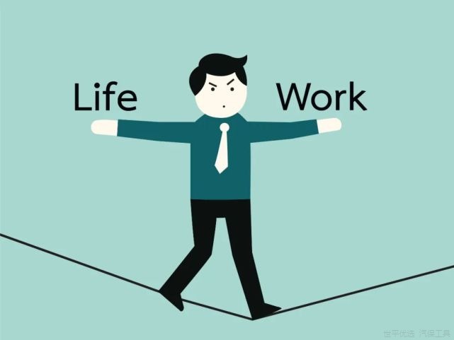 工作与生活的平衡只有一键之遥？