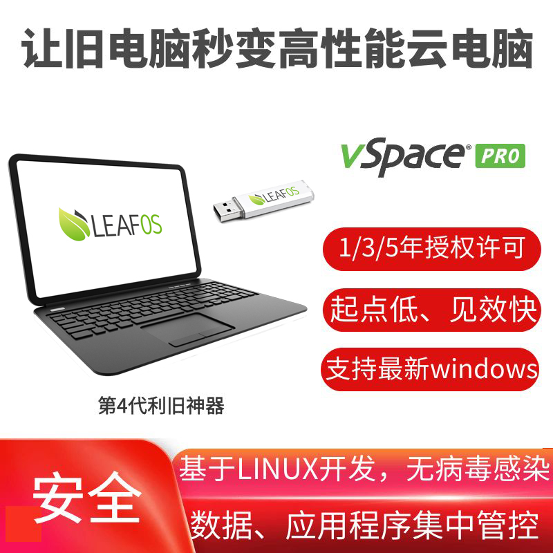 JD商品利旧神器主图800PX