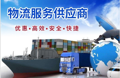 The choice of more than 5,000 Amazon sellers。Air + delivery/sea + delivery/international express  Timing stability, compliance customs clearance, the whole track inquiry.。