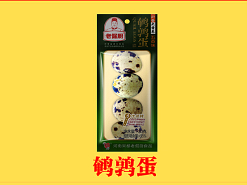 鵪鶉蛋