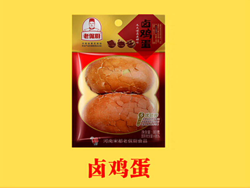 鹵雞蛋
