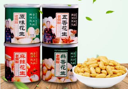 Canned peanuts